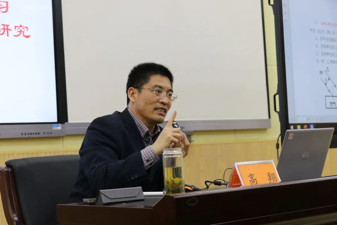 高中物理名人