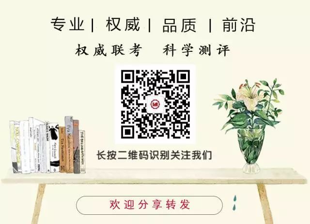 高中物理名人