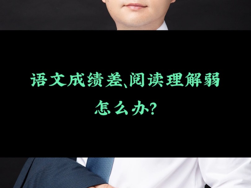 提升語文成績的秘籍：全面語文教學課程與在線輔導等你來
