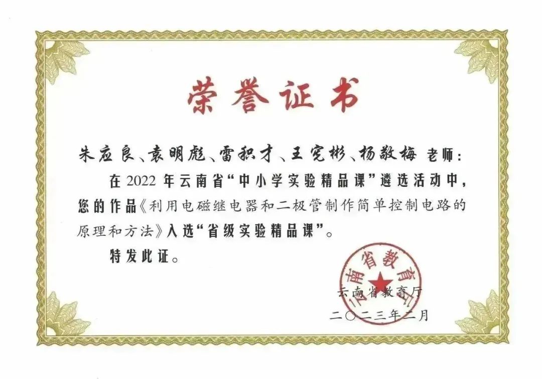 初中物理簡(jiǎn)單教具制作