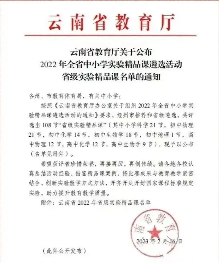 初中物理簡(jiǎn)單教具制作