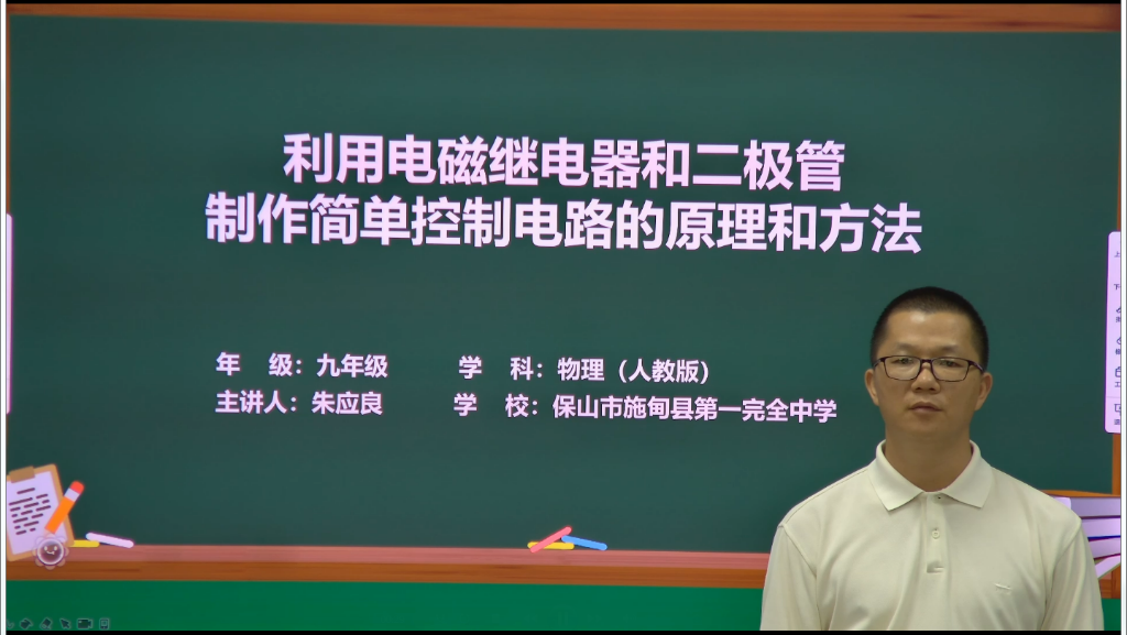 初中物理簡(jiǎn)單教具制作