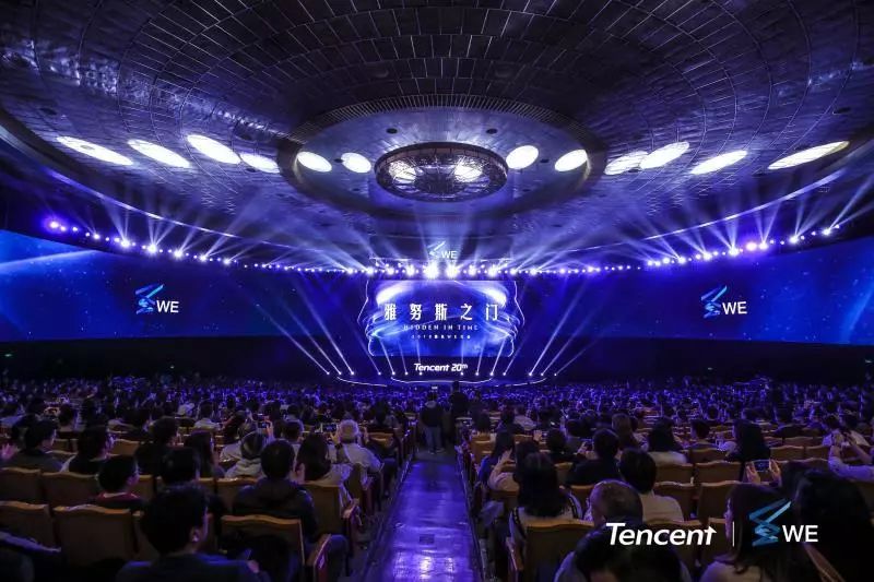 2018 騰訊 WE 大會：頂尖科學家分享前沿科學，專家學者暢談感受與思索