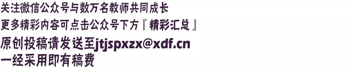 高中物理等時圓磁場