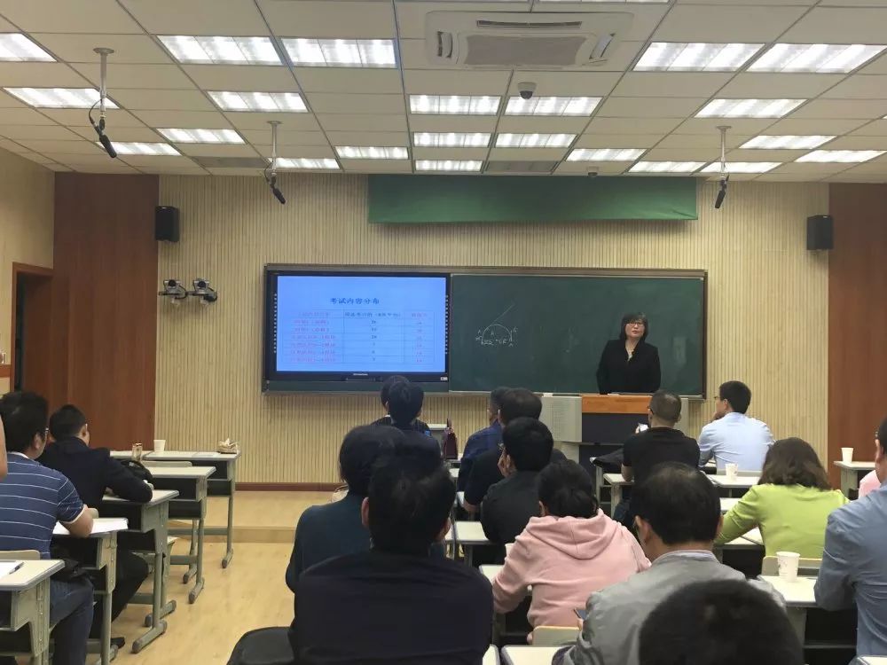 高中物理等時圓教學評課
