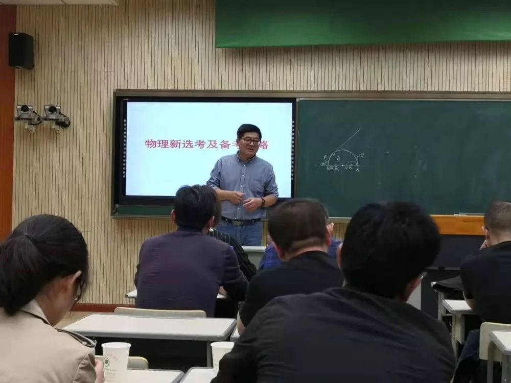 高中物理等時圓教學評課