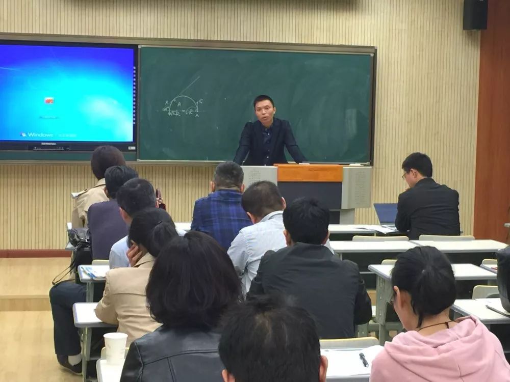 高中物理等時圓教學評課