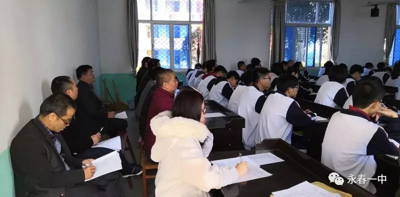 高中物理等時圓教學評課
