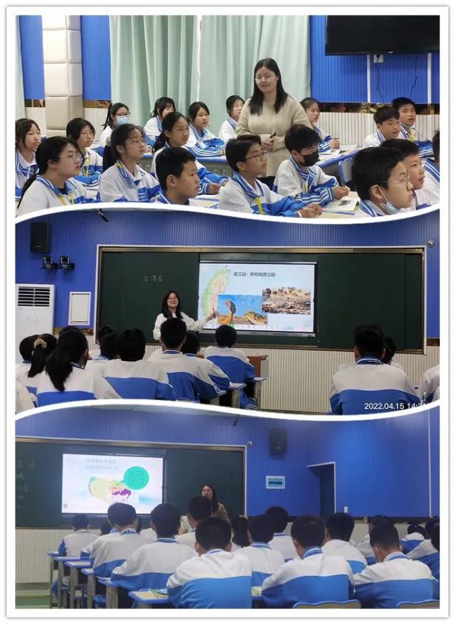 高中物理等時圓教學評課