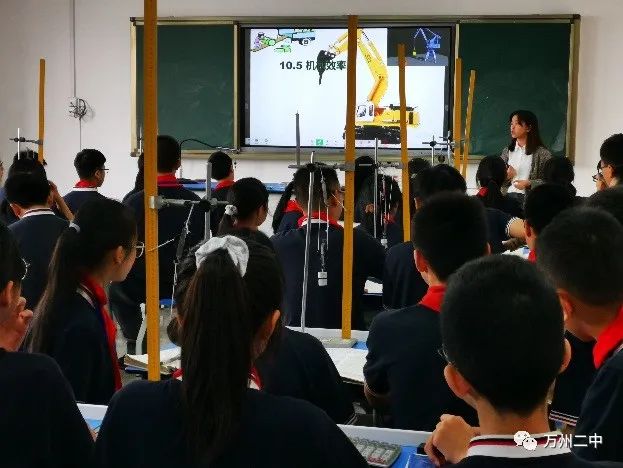 初中物理質量課件
