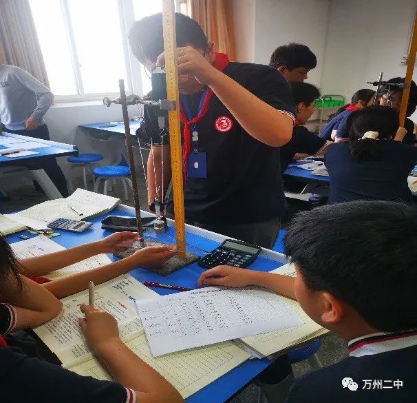 初中物理質量課件