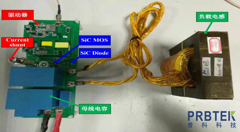 電流的單位