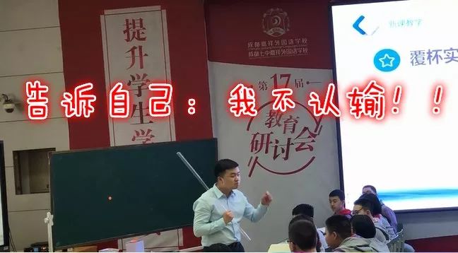 初中物理說課內(nèi)容