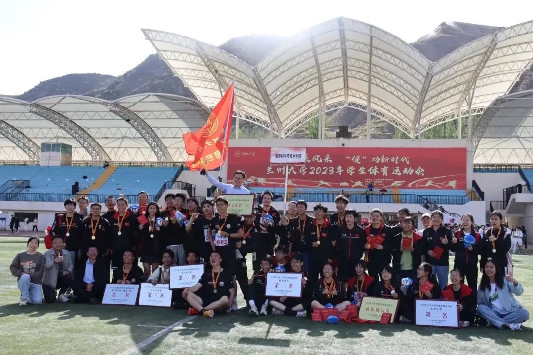 物理學家怎么煉成的