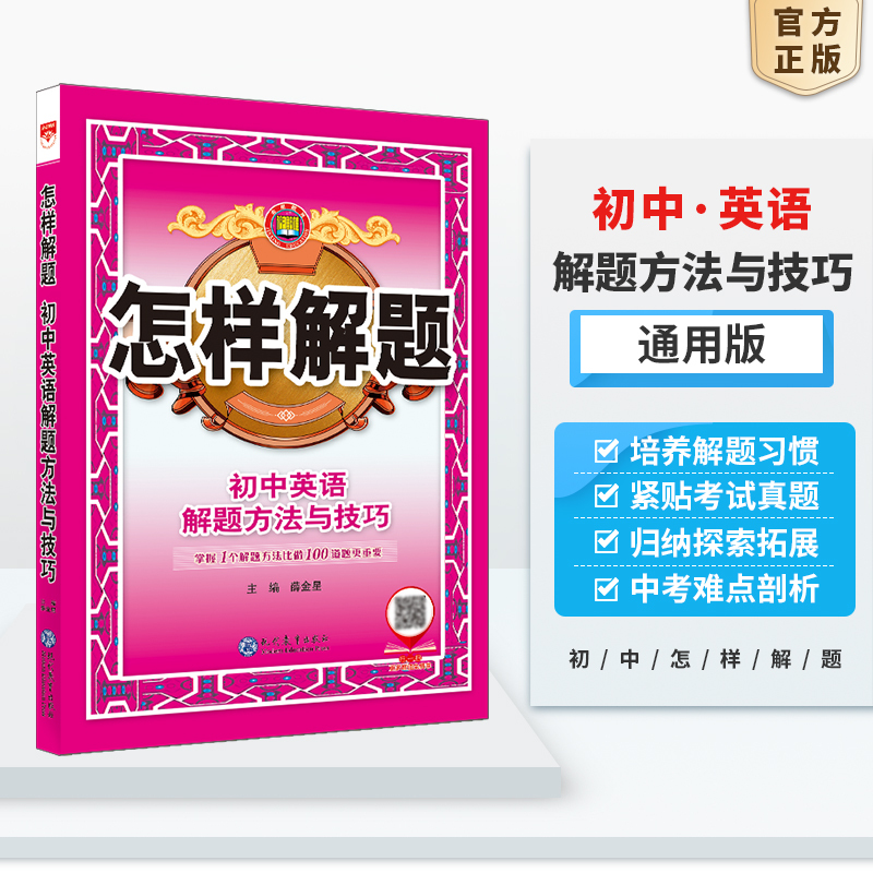 初中物理電功率練習題