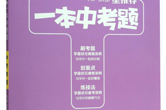 如圖所示細繩豎直拉緊