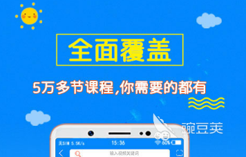 初中物理函數