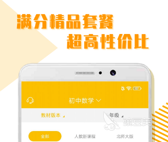 初中物理函數