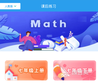 初中物理函數