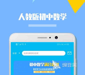 初中物理函數
