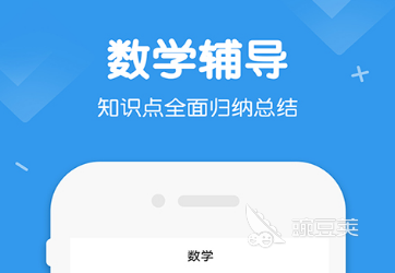 初中物理函數