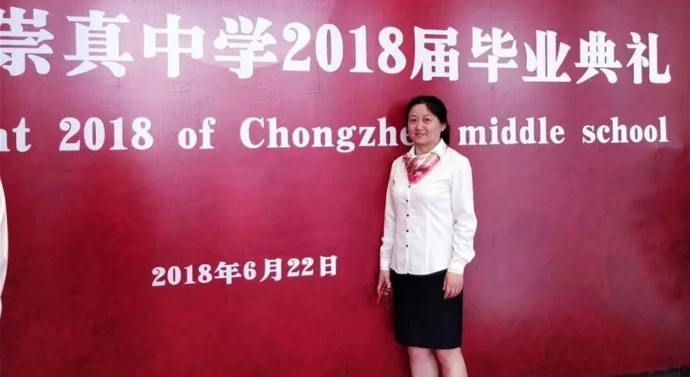 梁豐初中物理老師