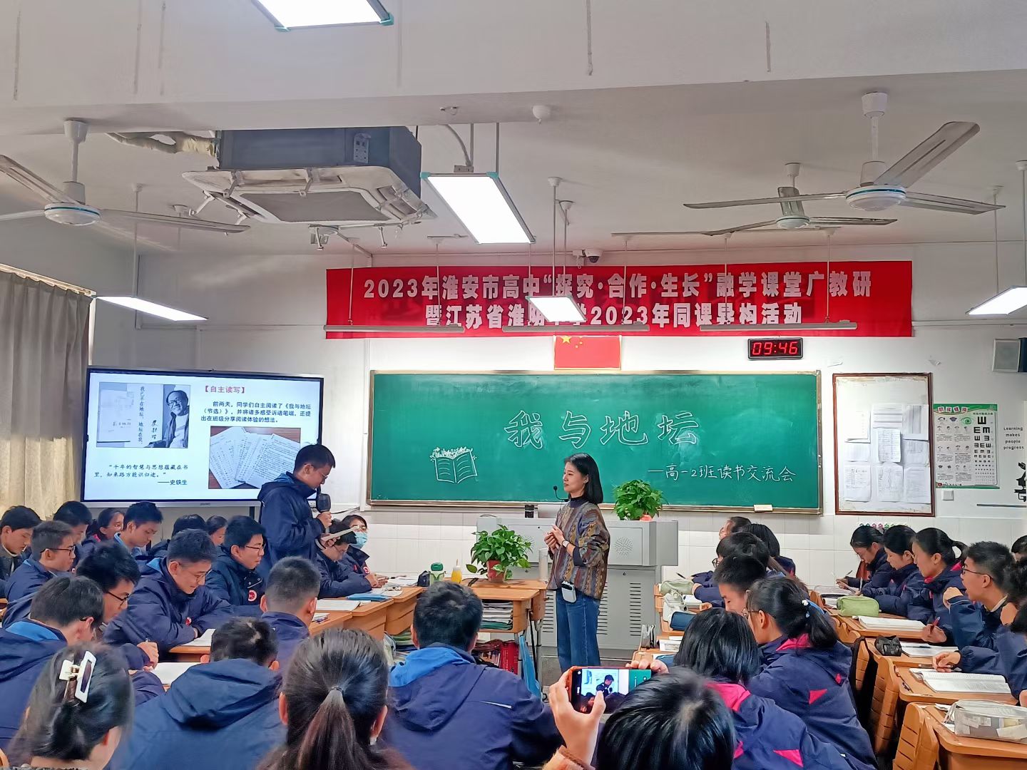 梁豐初中物理老師
