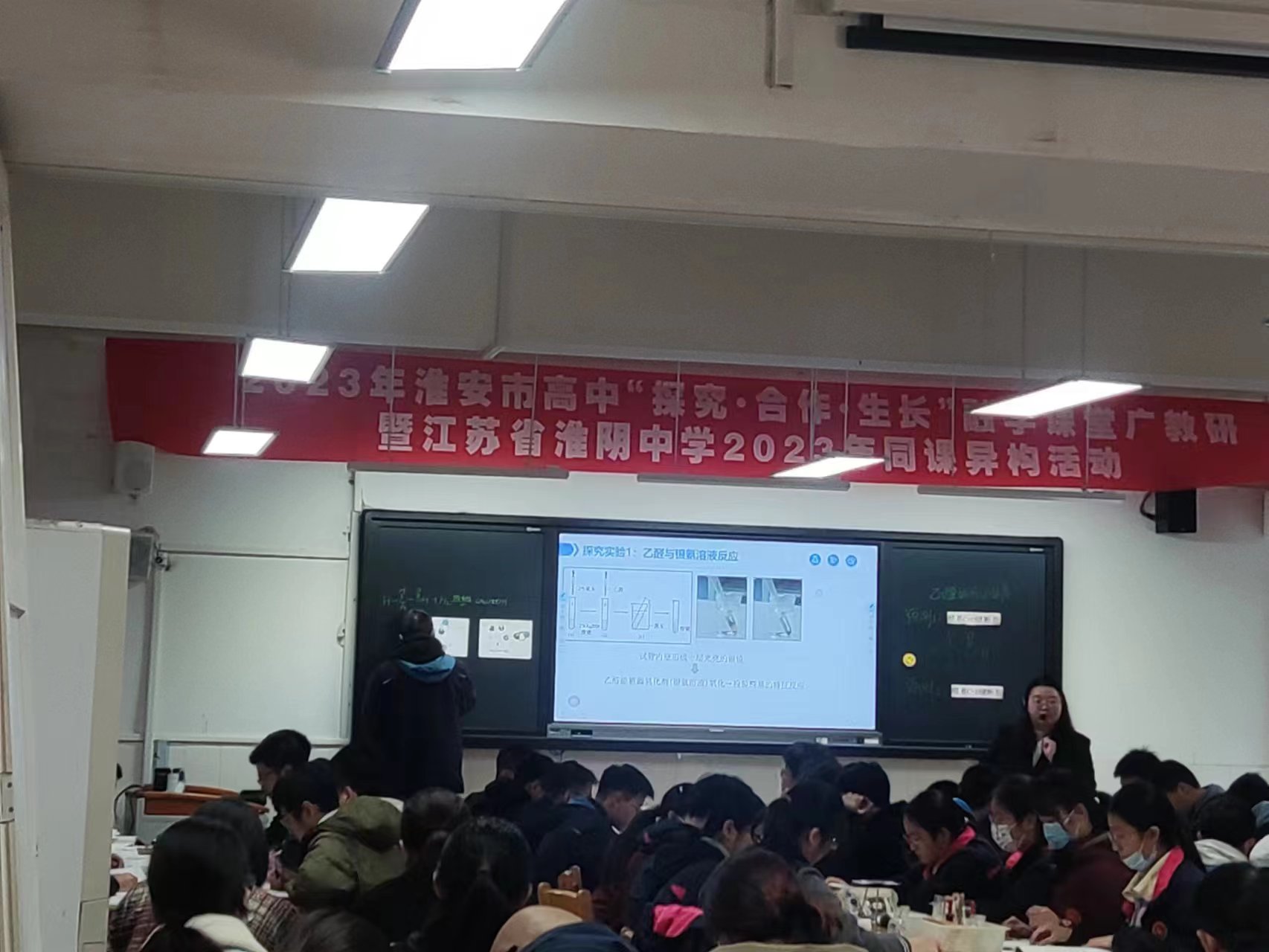 梁豐初中物理老師