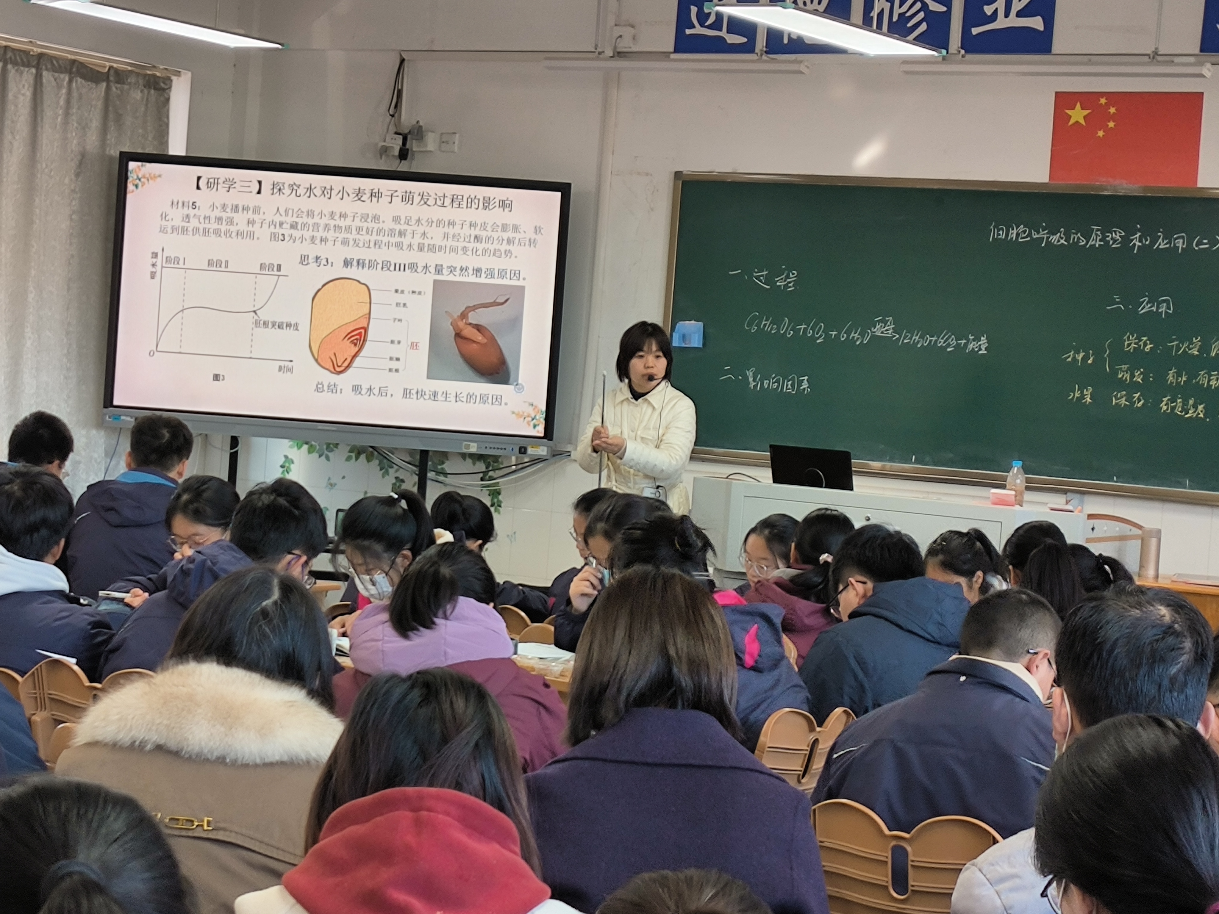 梁豐初中物理老師