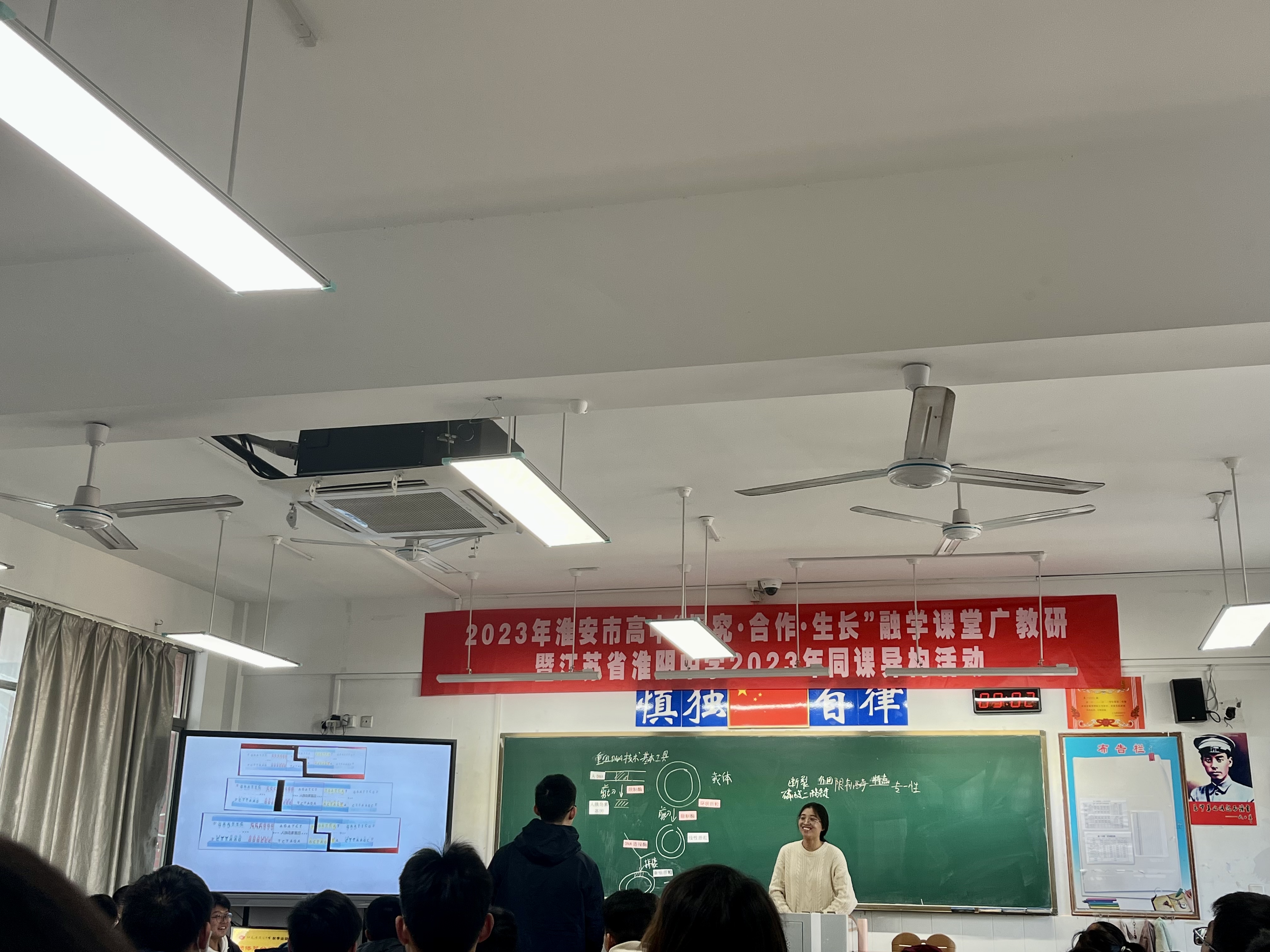 梁豐初中物理老師