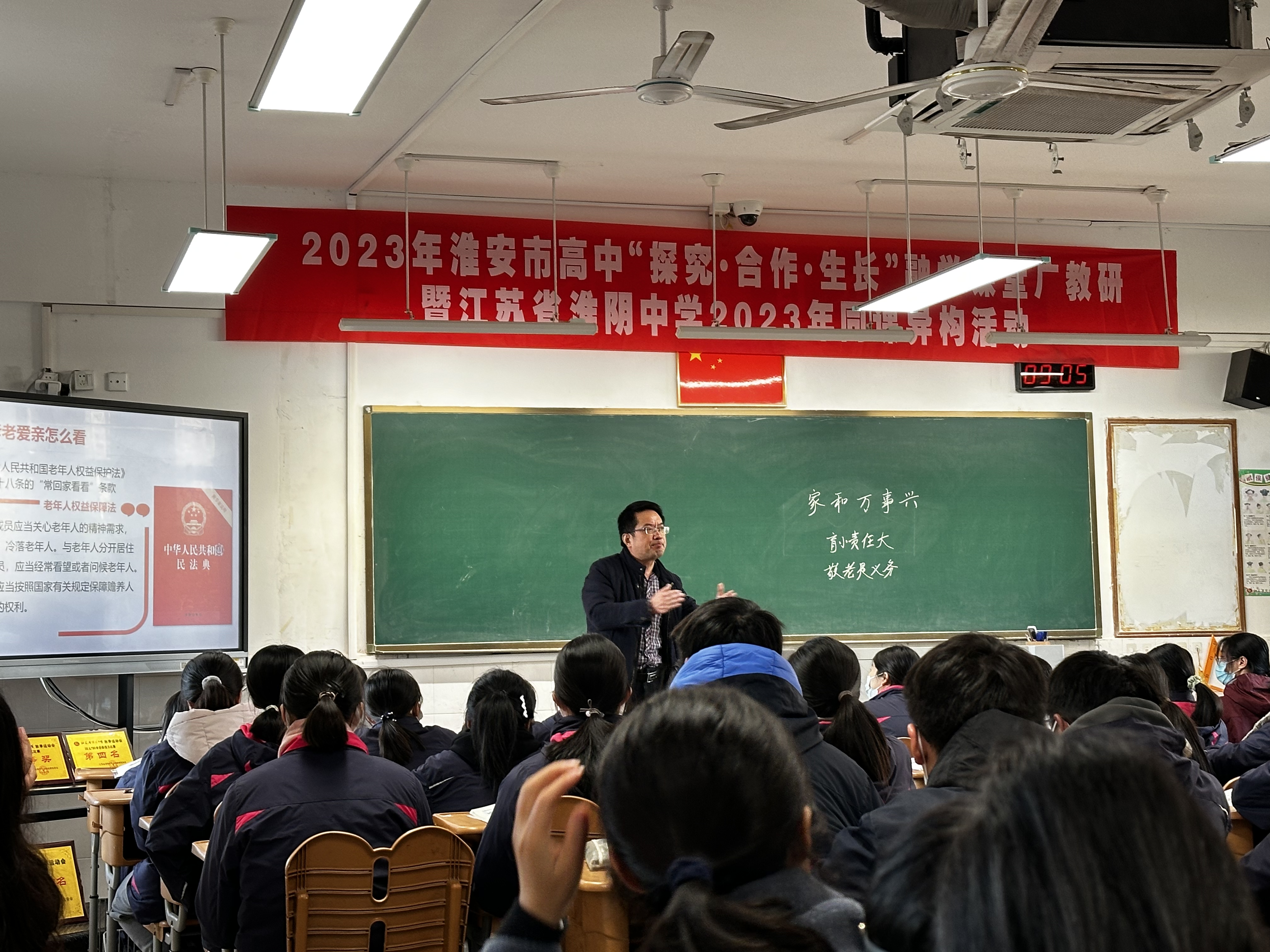 梁豐初中物理老師