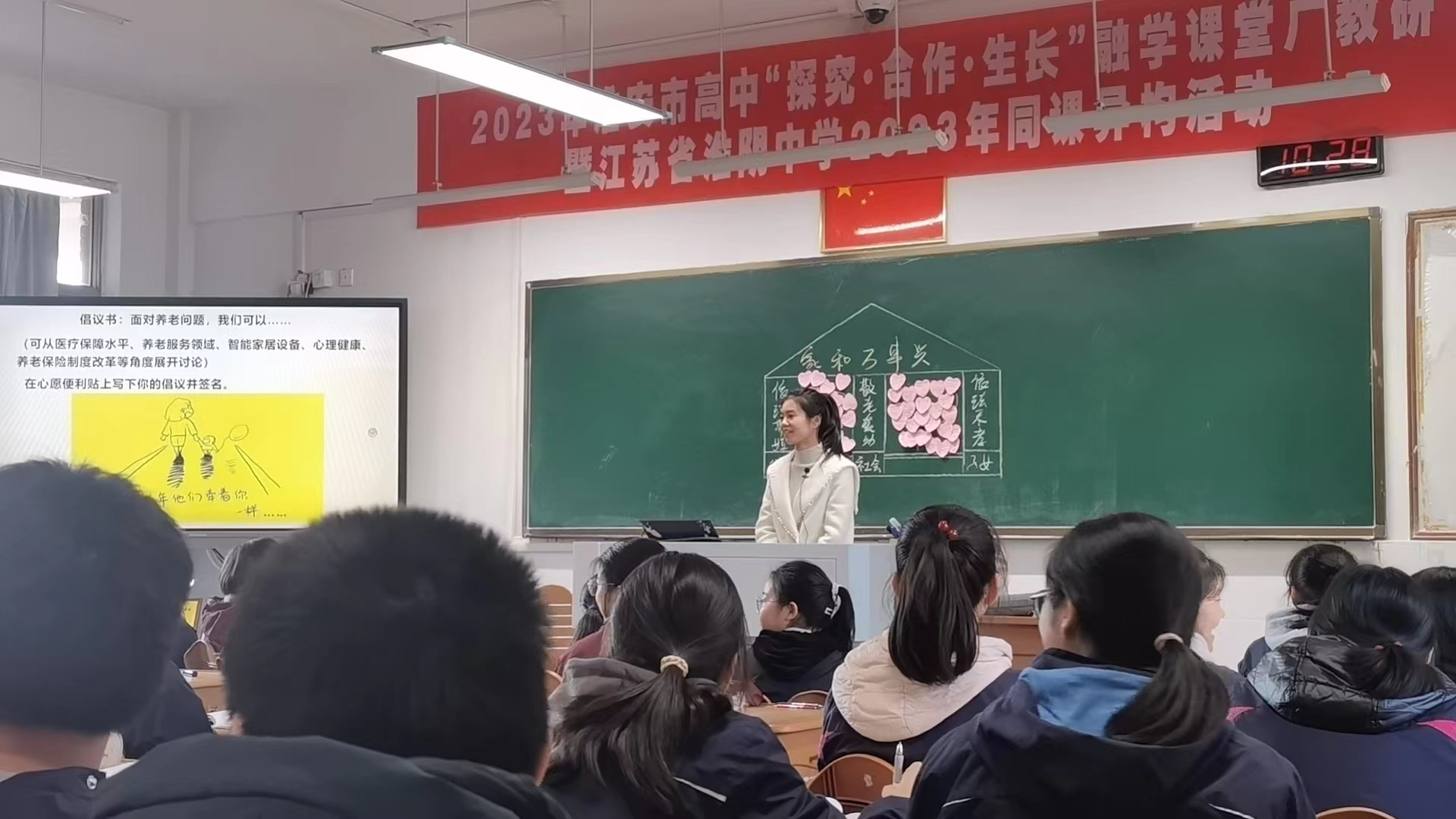 梁豐初中物理老師
