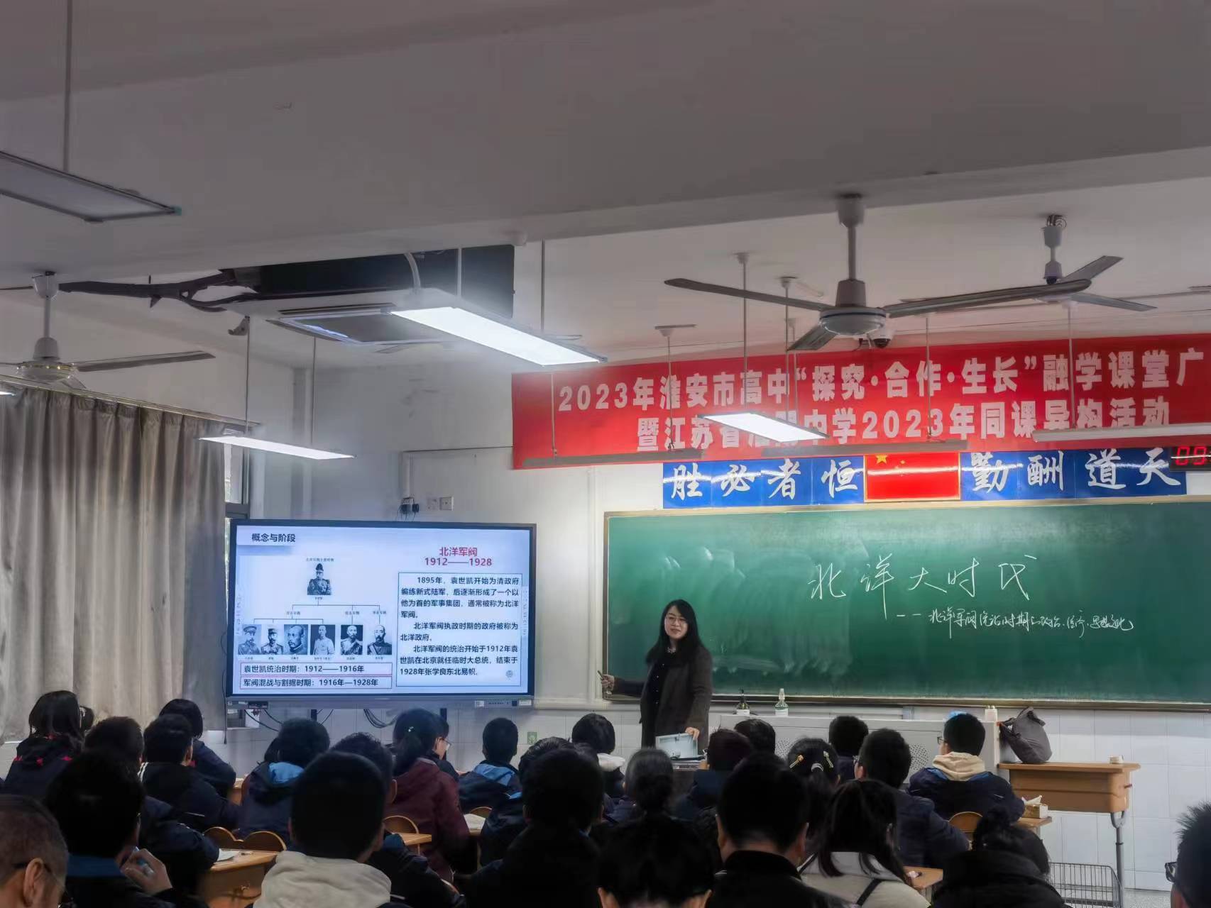 梁豐初中物理老師