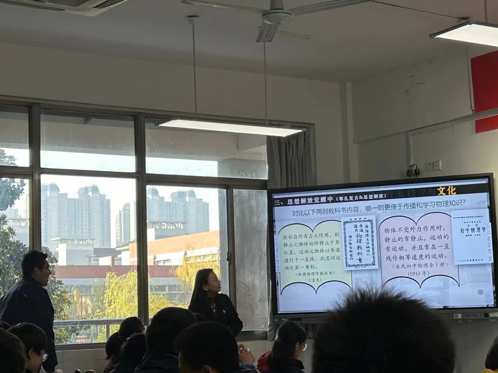梁豐初中物理老師