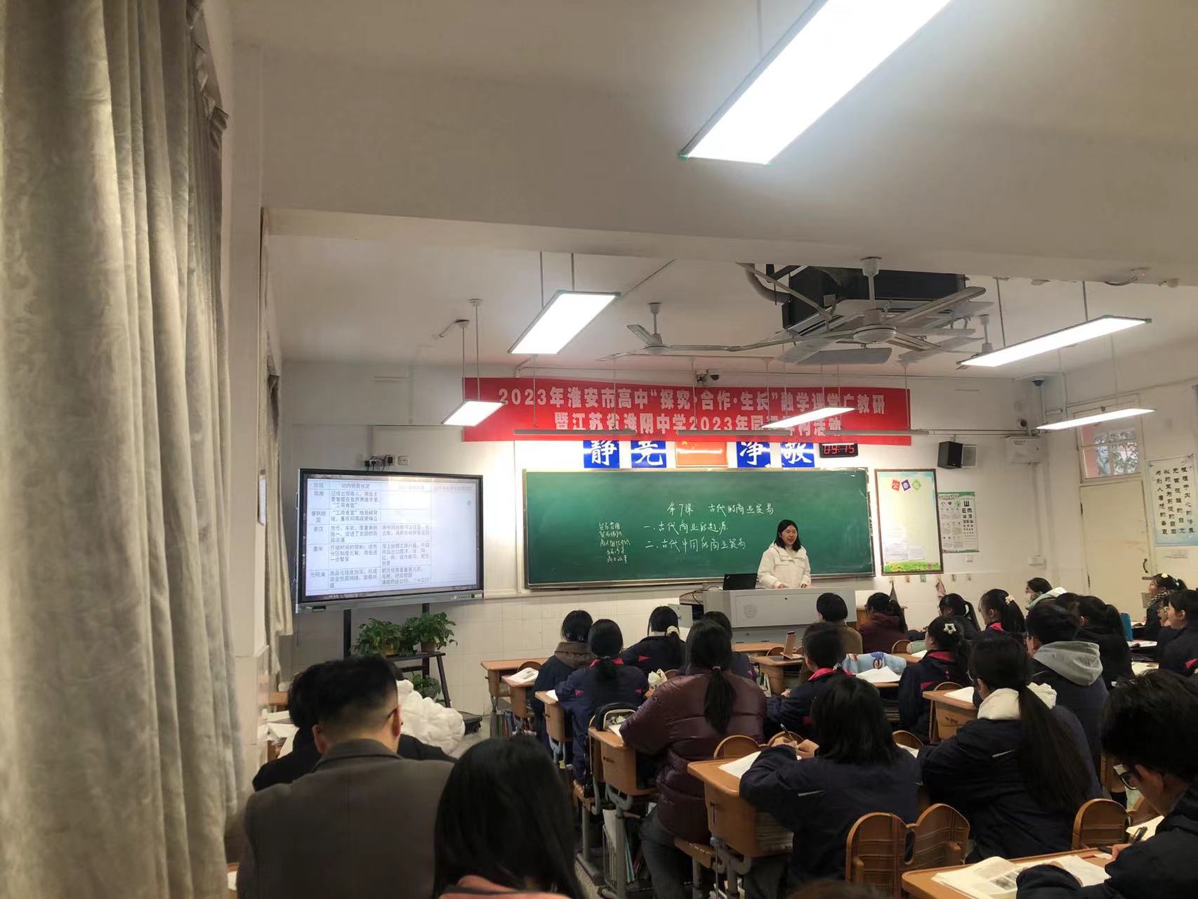 梁豐初中物理老師