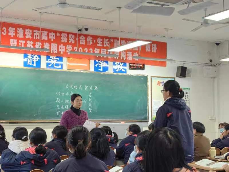 梁豐初中物理老師