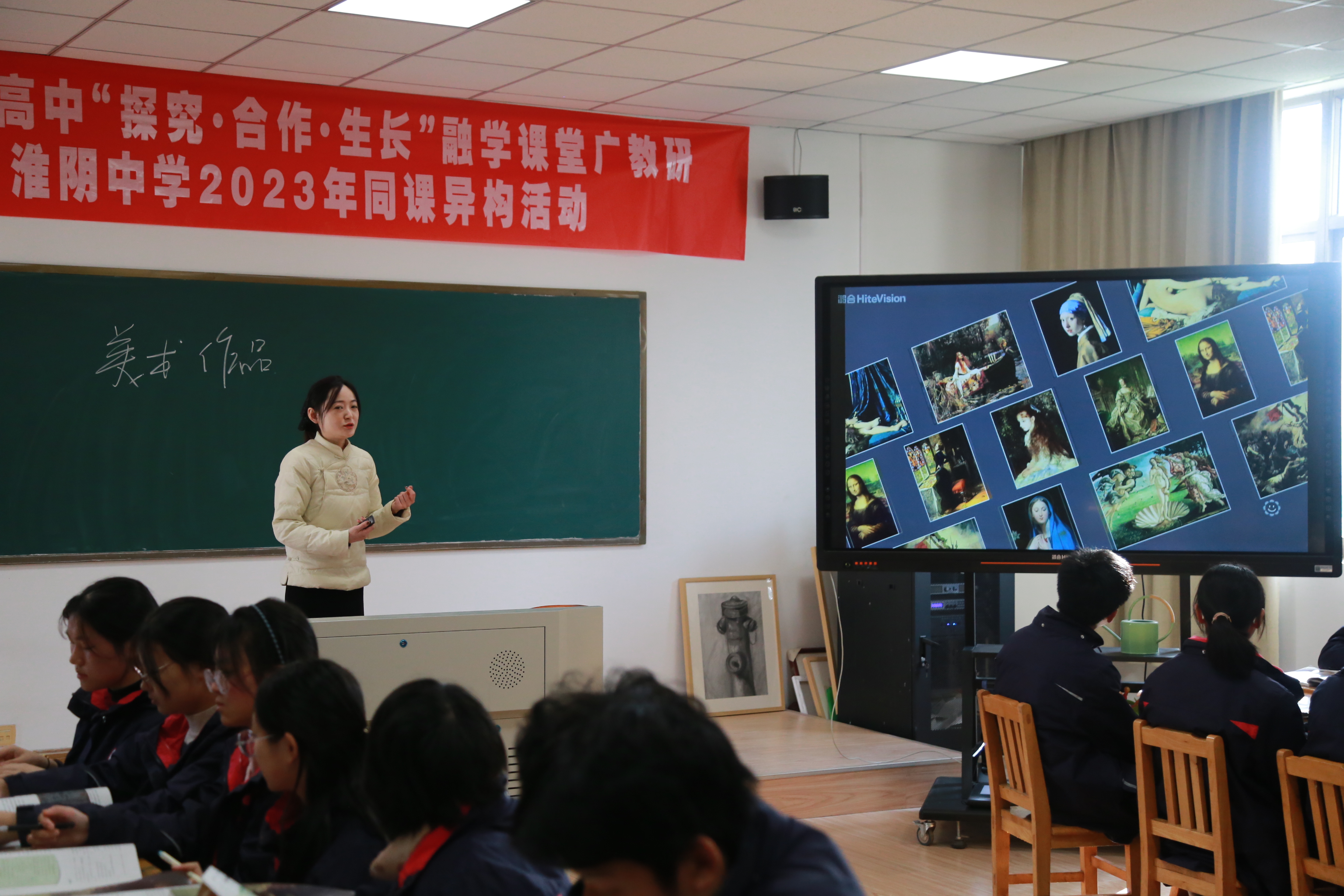 梁豐初中物理老師