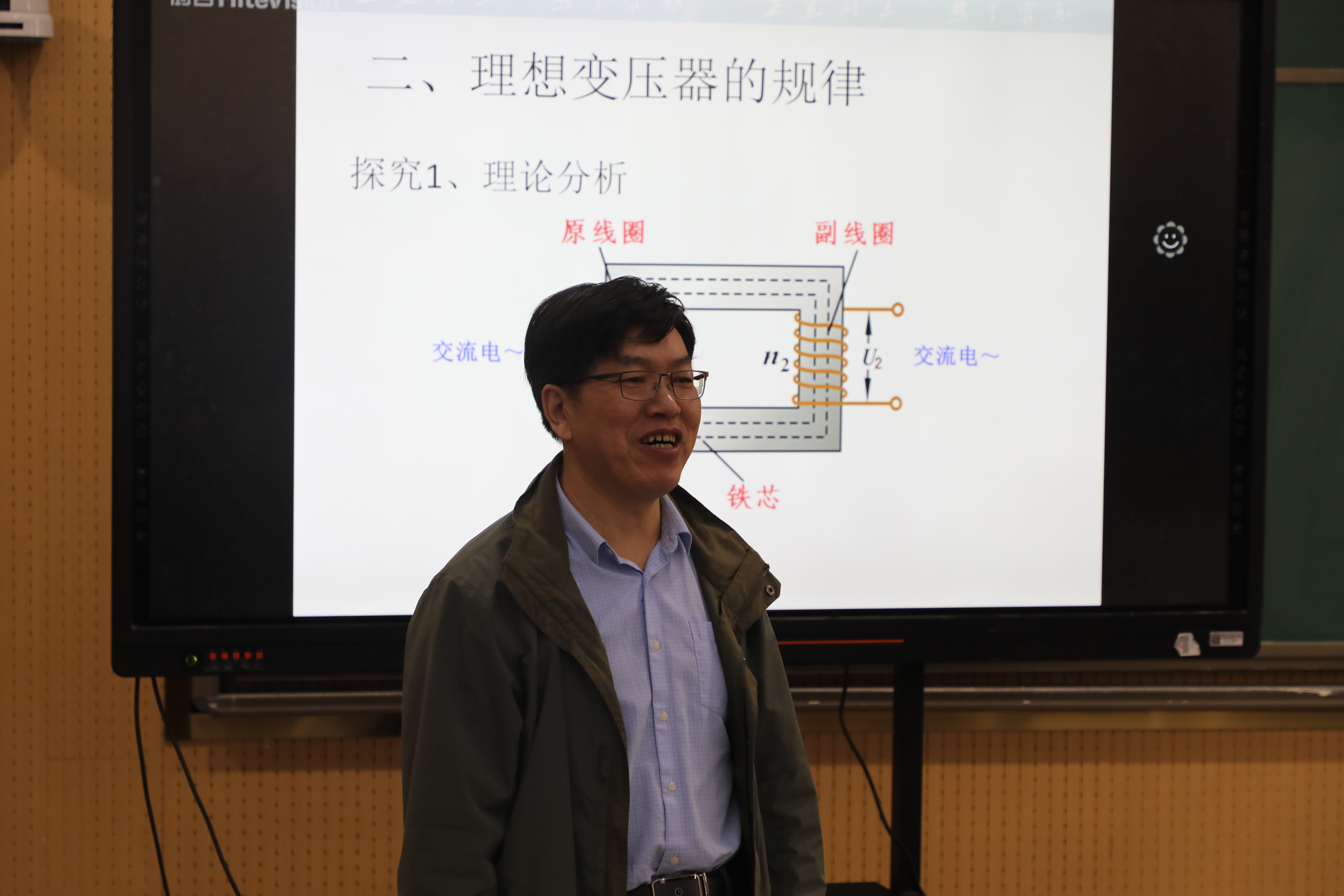 梁豐初中物理老師
