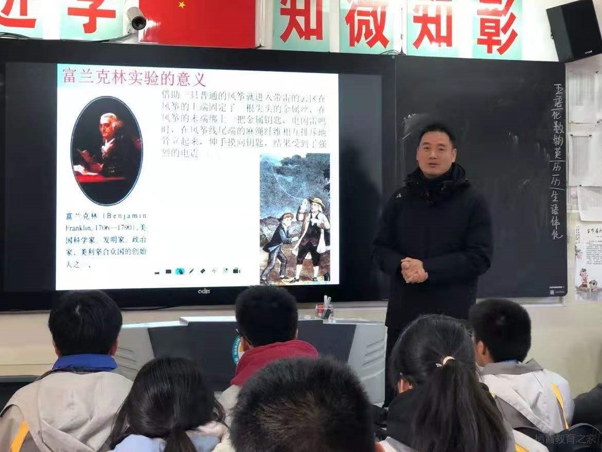 高中物理等勢線講解