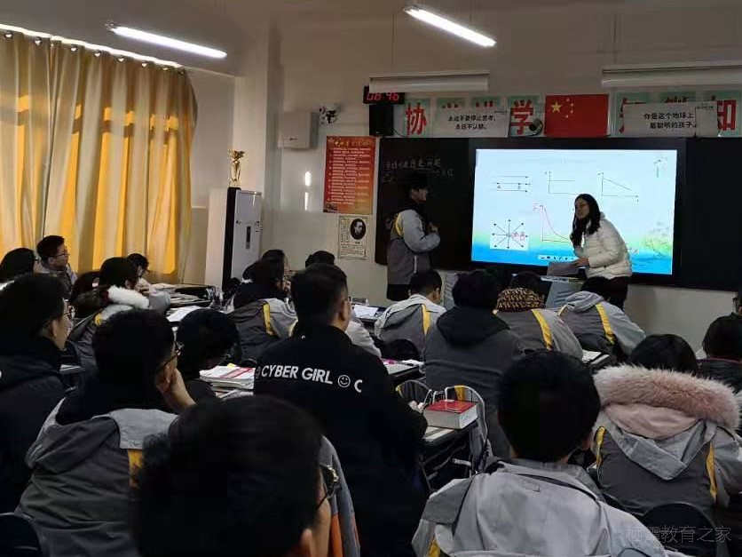 高中物理等勢線講解
