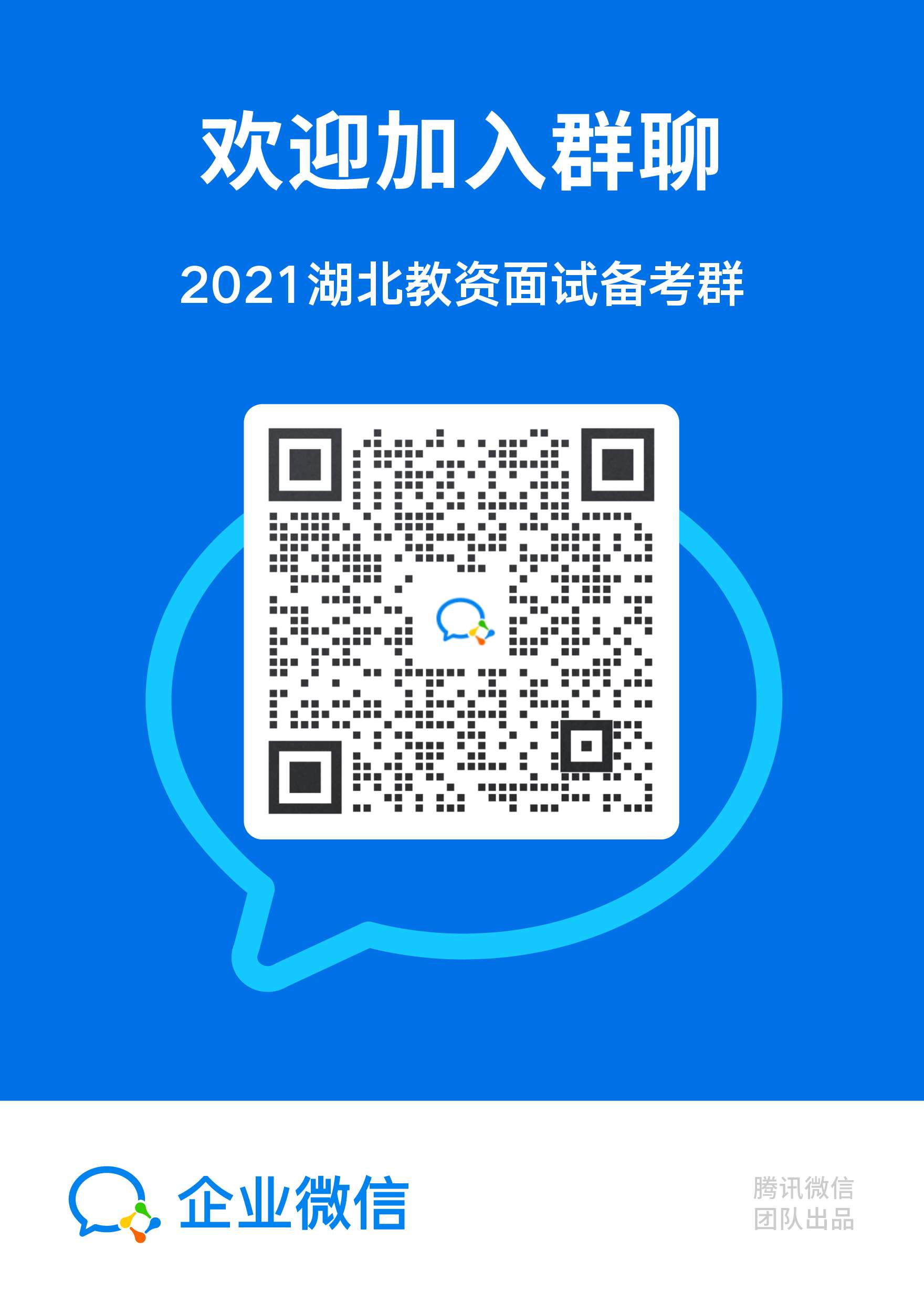 北京考試教育網
