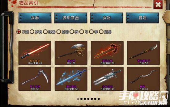 高中物理力的示意圖