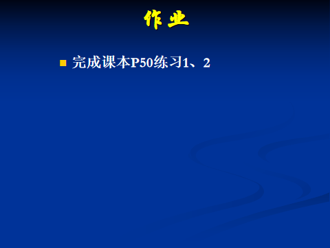 高中物理力的示意圖
