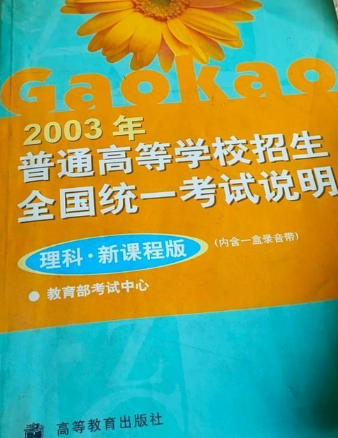 北京市教育考試院