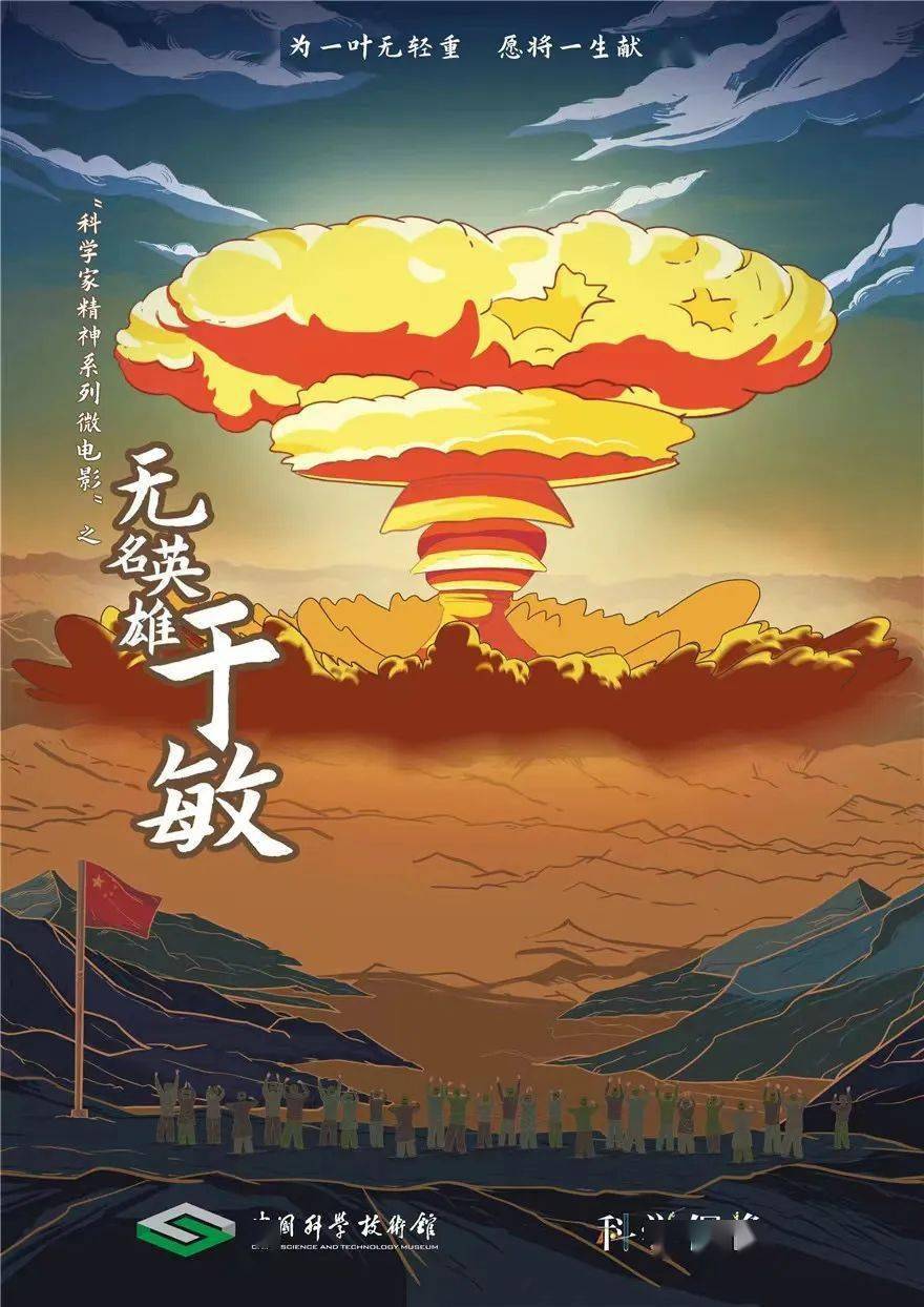 中國(guó)物理學(xué)家李百