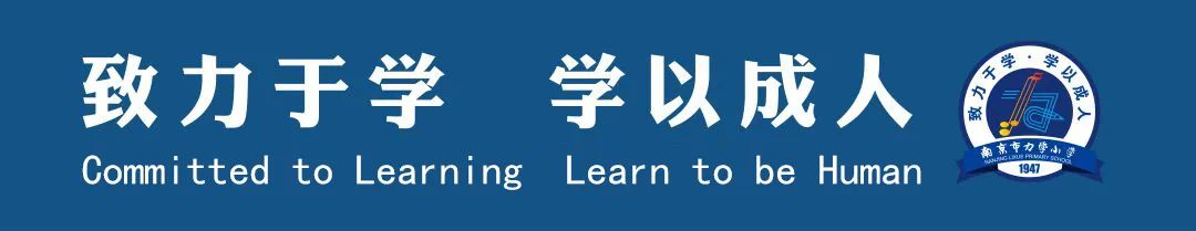 攜手氣象之旅，共話愛國盛世：四（5）班研究小組探索科學家精神的愛國篇章