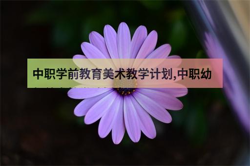 初中物理 研修日志