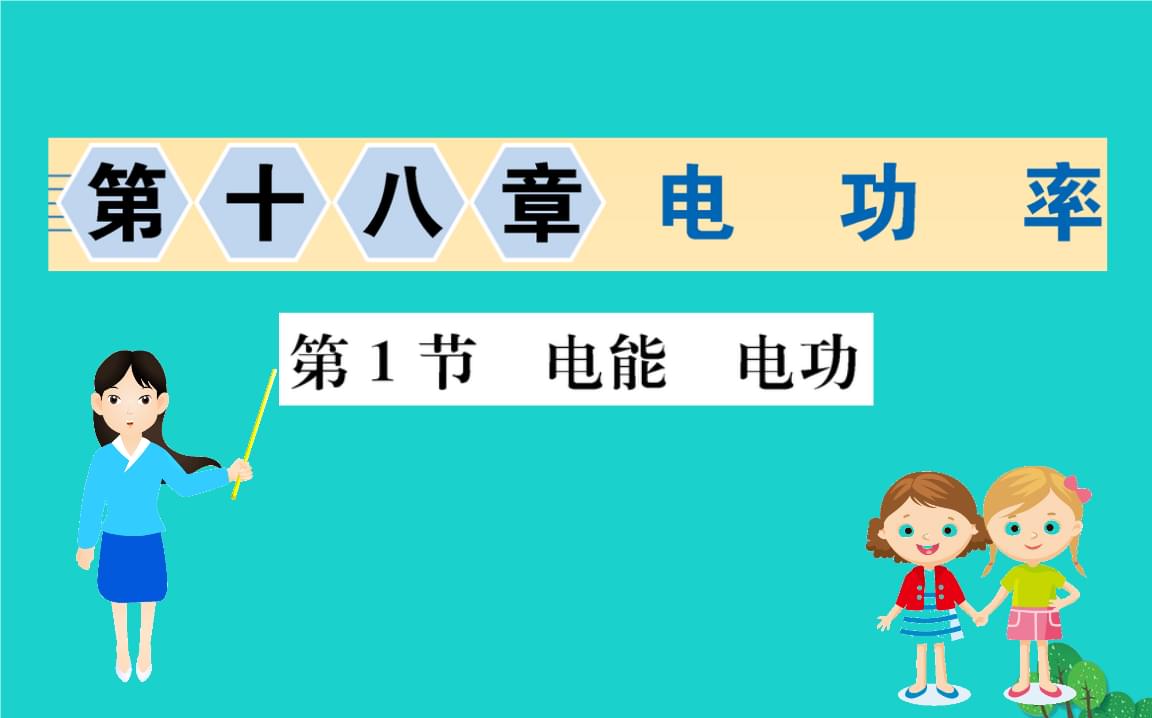 初中物理功的習題