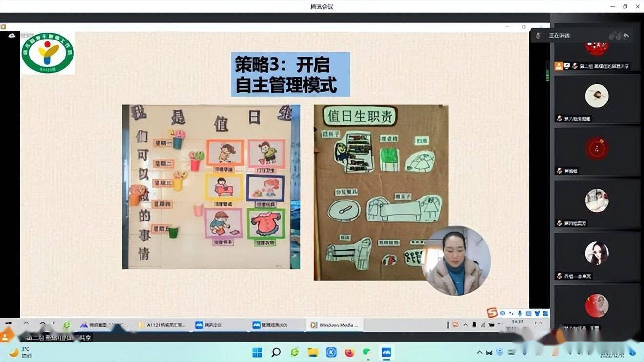初中物理9上