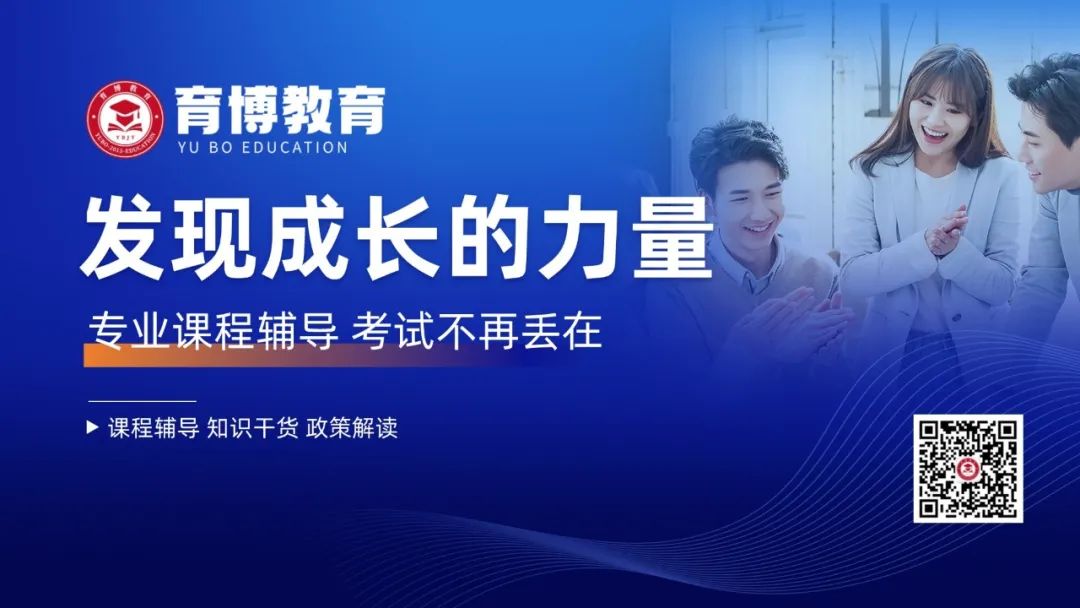 高中物理的思想方法